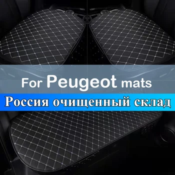 Autósülés-huzatok Kiegészítők Műbőr Belső alkatrészek Automatikus párna Peugeot 207 2008 3008 508/508L Minden modell