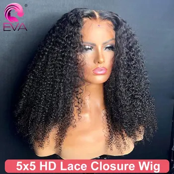 Eva Perverz Göndör paróka 5x5 HD csipke záróparóka 250 sűrűségű ragasztó nélküli paróka HD csipke záródás Emberi haj paróka előre kopasztott parókák nőknek