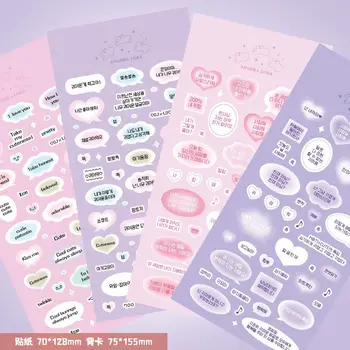 koreai Ins rózsaszín koreai és angol szó párbeszéd téma Goo kártya matrica DIY scrapbook telefontok Napló album Ajándék dekoráció