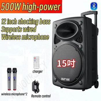 500W Nagy teljesítményű hordozható Bluetooth hangszóró Kültéri négyzet alakú tánc hang Professzionális karaoke zenekar mikrofon háztartási kar Beszélj