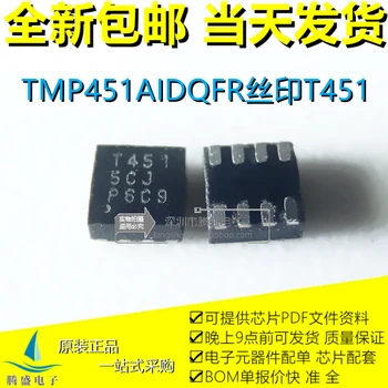 TMP451AIDQFR TMP451A T451 QFN-8